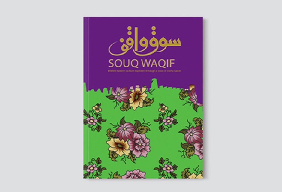 Souq Waqif